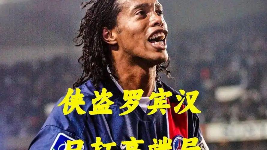 球方式